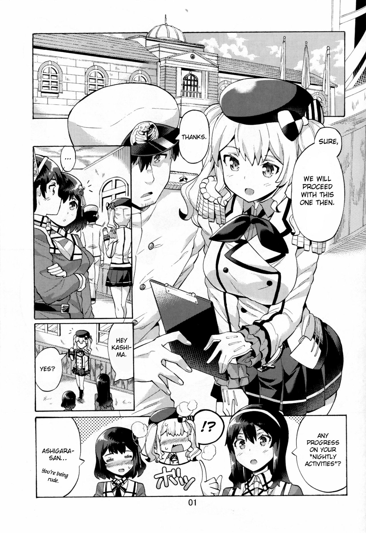 (C91) [じゃばら屋根 (坂井なゆ太)] 新妻鹿島と底無し提督 (艦隊これくしょん -艦これ-) [英訳]