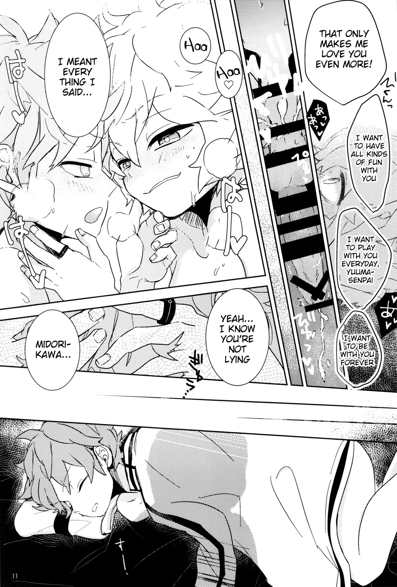(SUPER25) [無痛少年 (よろず)] 少年図鑑 (ワールドトリガー) [英訳] [ページ欠落]