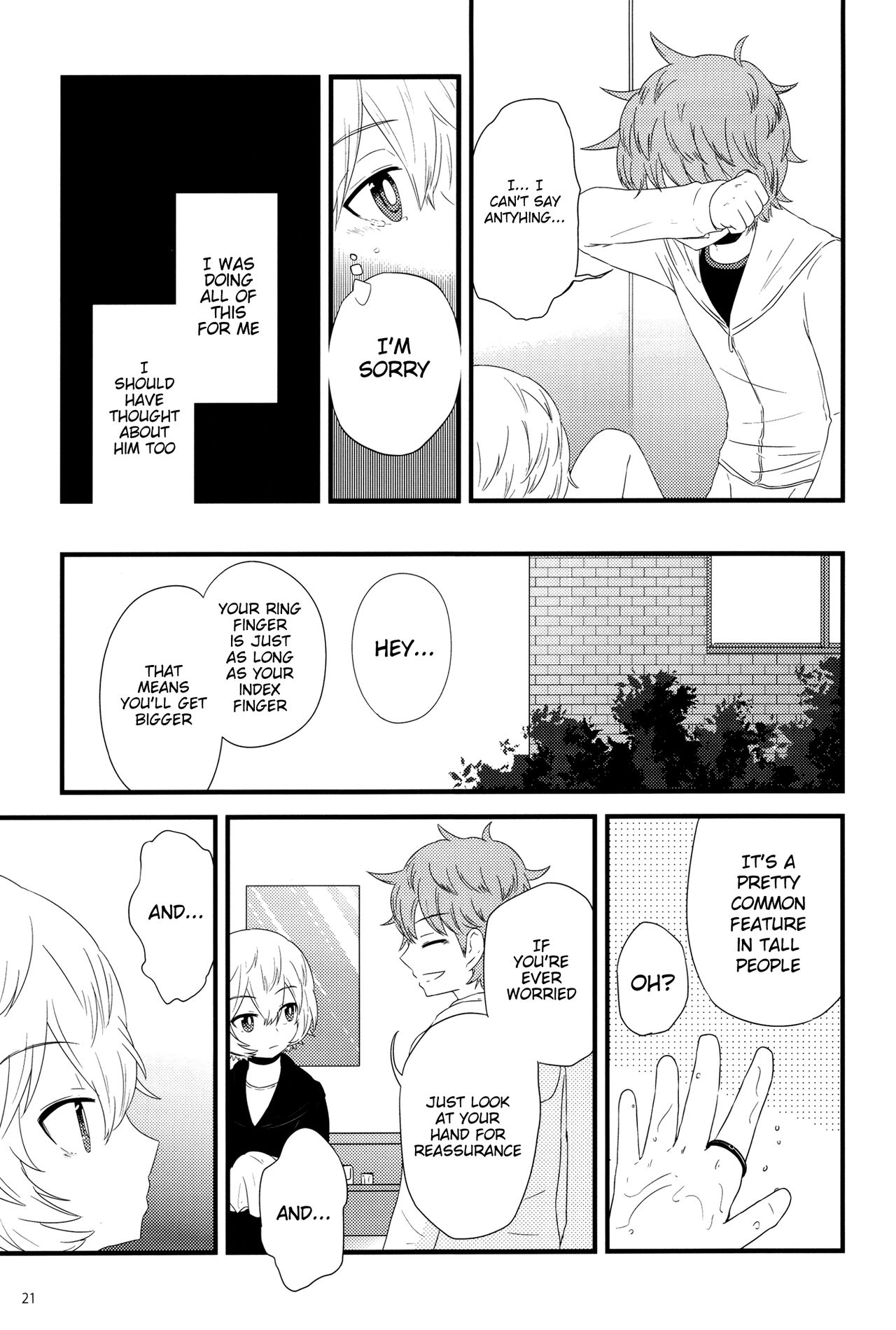 (SUPER25) [無痛少年 (よろず)] 少年図鑑 (ワールドトリガー) [英訳] [ページ欠落]
