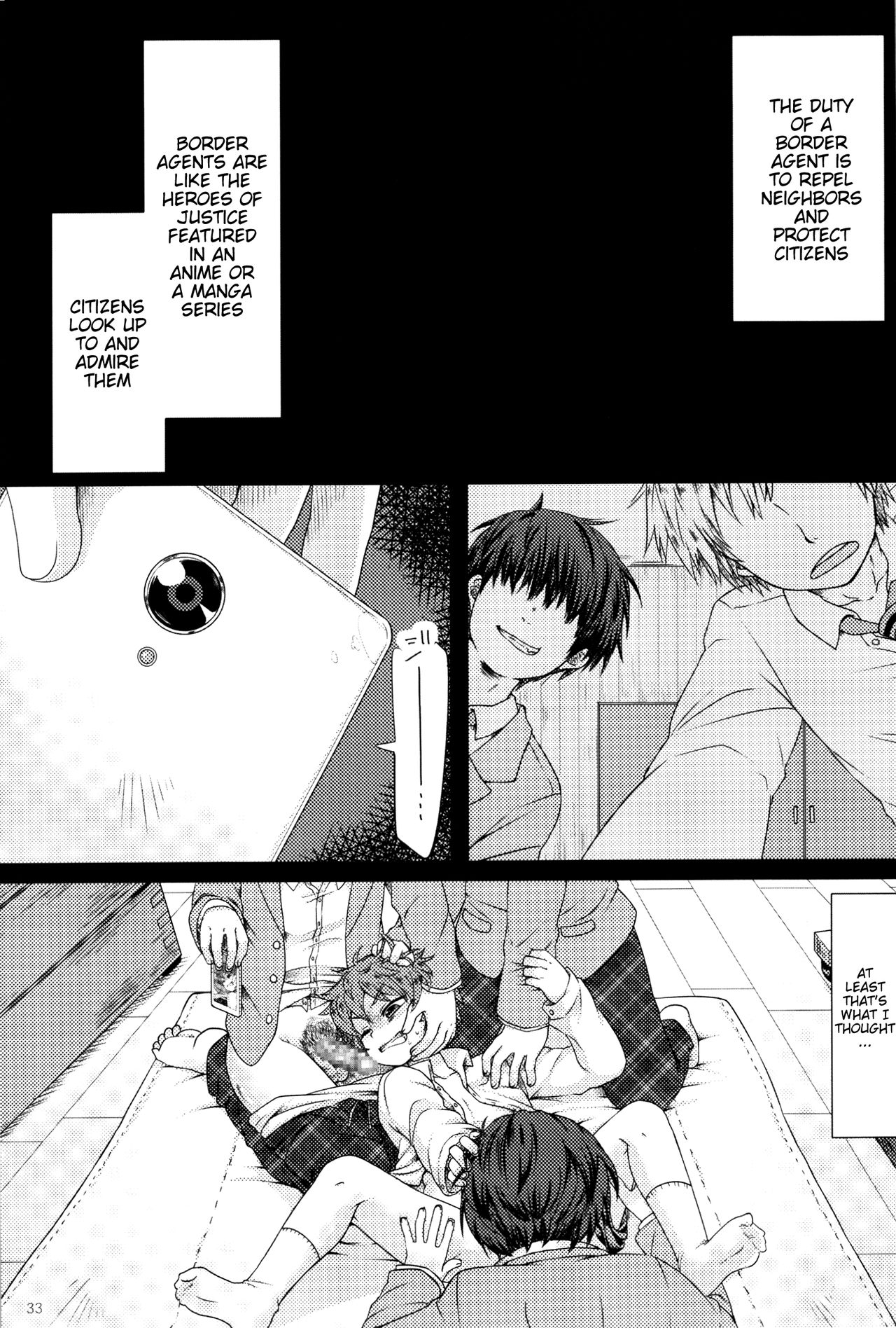 (SUPER25) [無痛少年 (よろず)] 少年図鑑 (ワールドトリガー) [英訳] [ページ欠落]