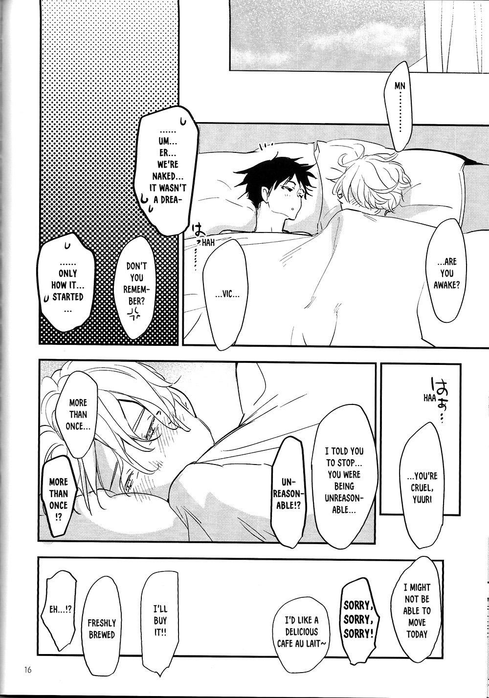 (C91) [一生に一度! (もっこり)] After banquet! (ユーリ!!! on ICE) [英訳]