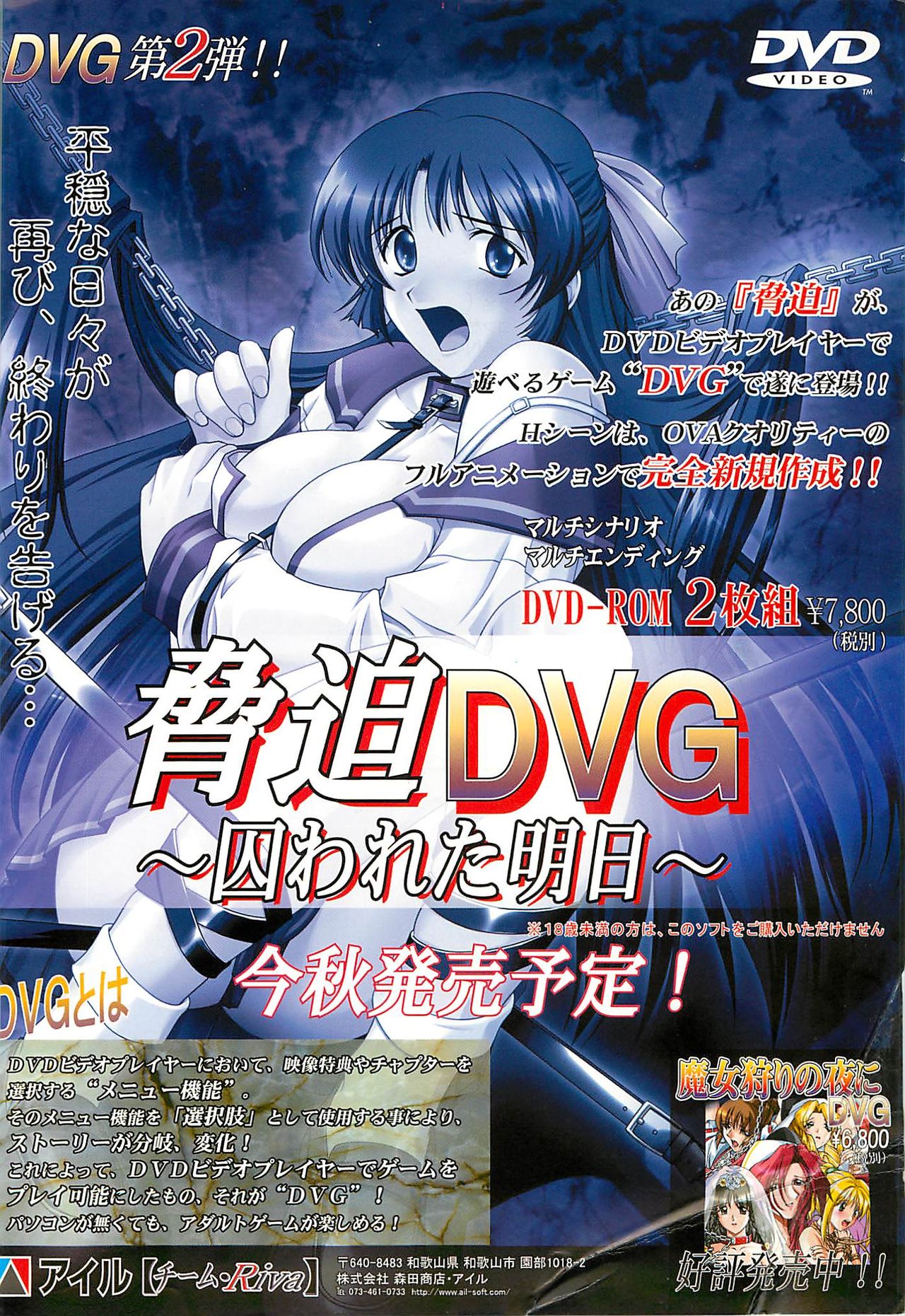 BugBug 2002年8月号