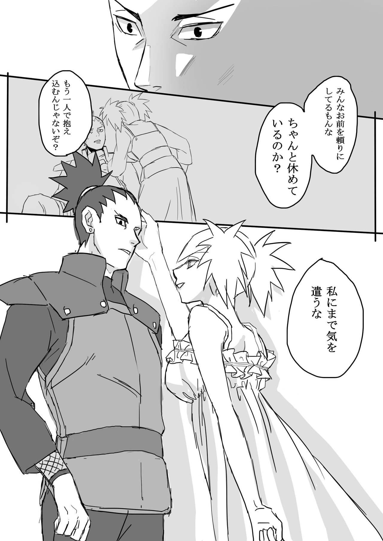 [モリトー] 荒療治 前編