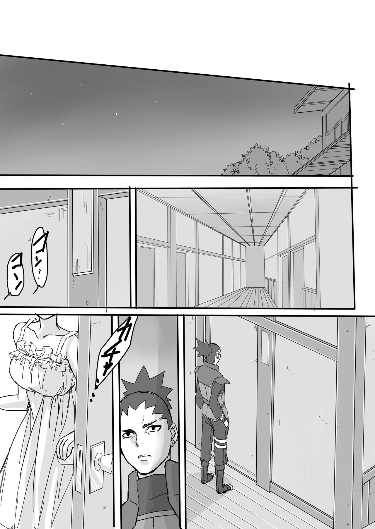 [モリトー] 荒療治 前編