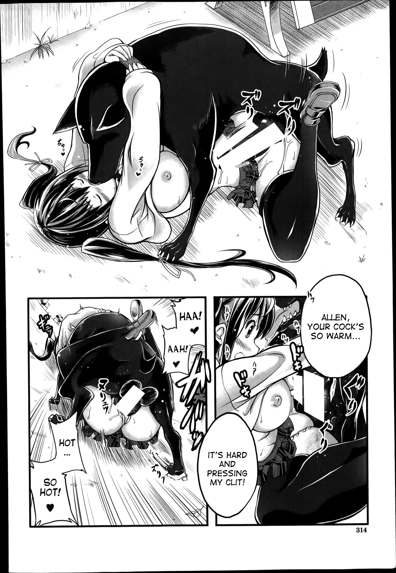 [天漸雅] 想い人は、いつも傍に…ただし人とは限らない (バスターコミック 2014年7月号) [英訳]