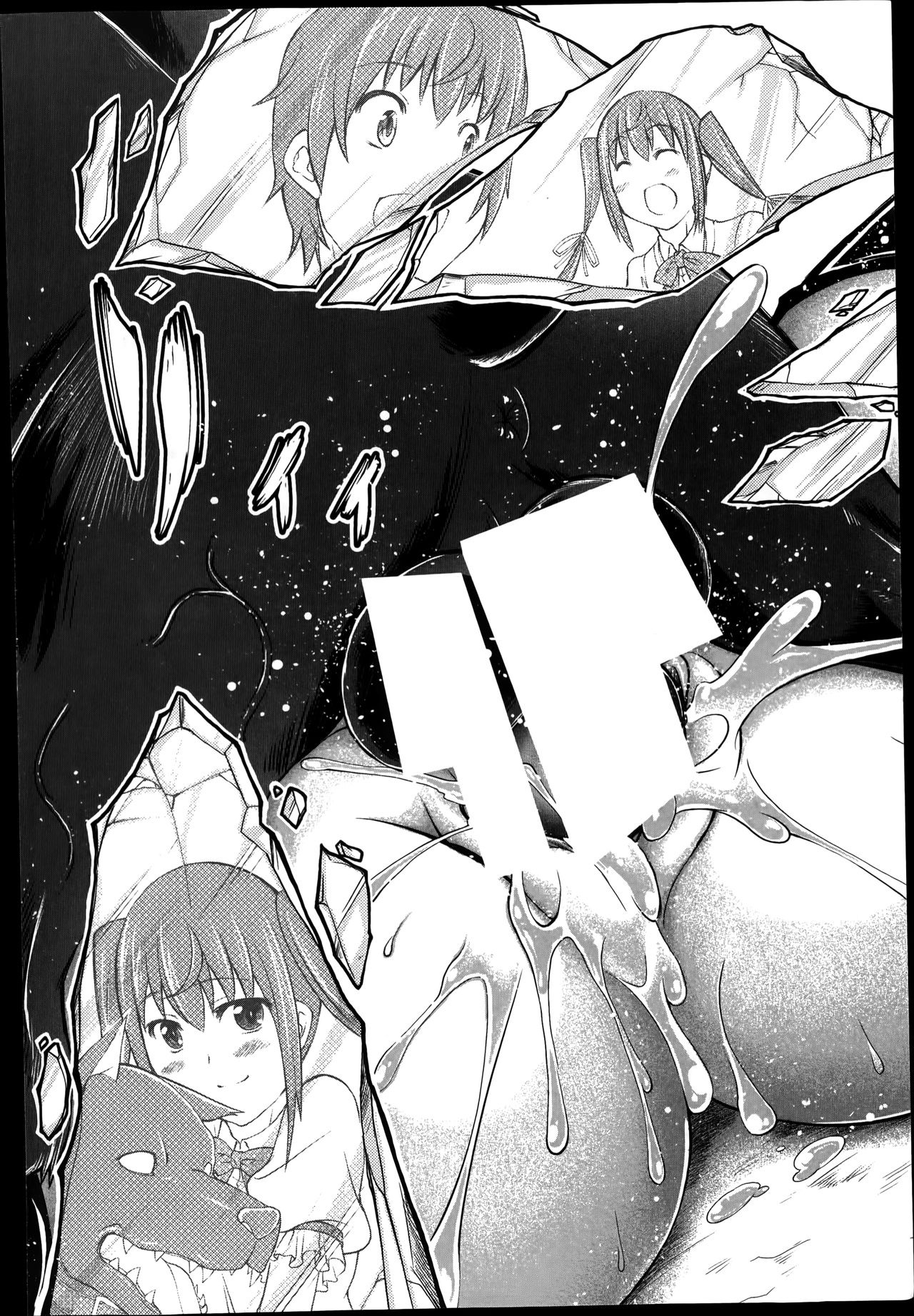 [天漸雅] 想い人は、いつも傍に…ただし人とは限らない (バスターコミック 2014年7月号) [英訳]