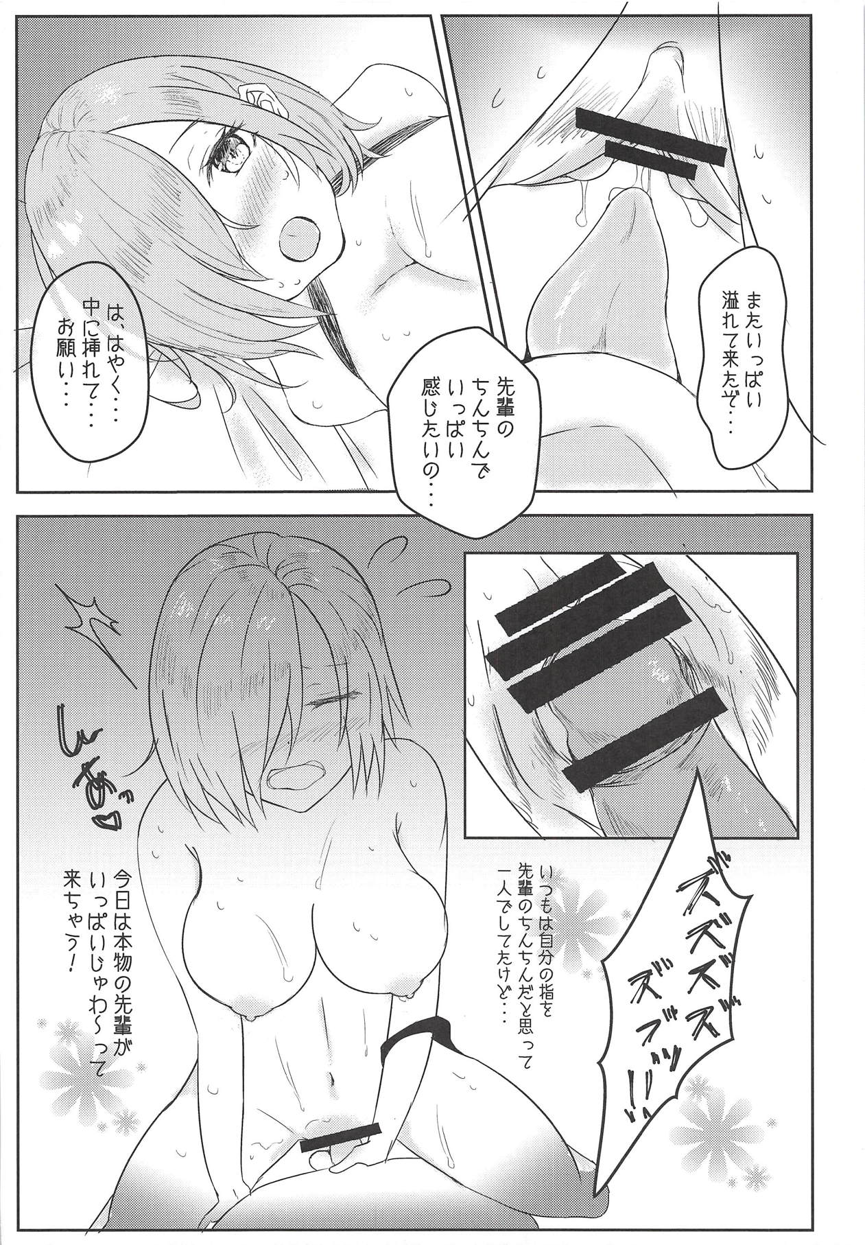 (COMIC1☆14) [ゆばなべもぐ (置針やす)] aphrodisiac xxx ～媚薬で感じるエクスタシー～ (Fate/Grand Order)