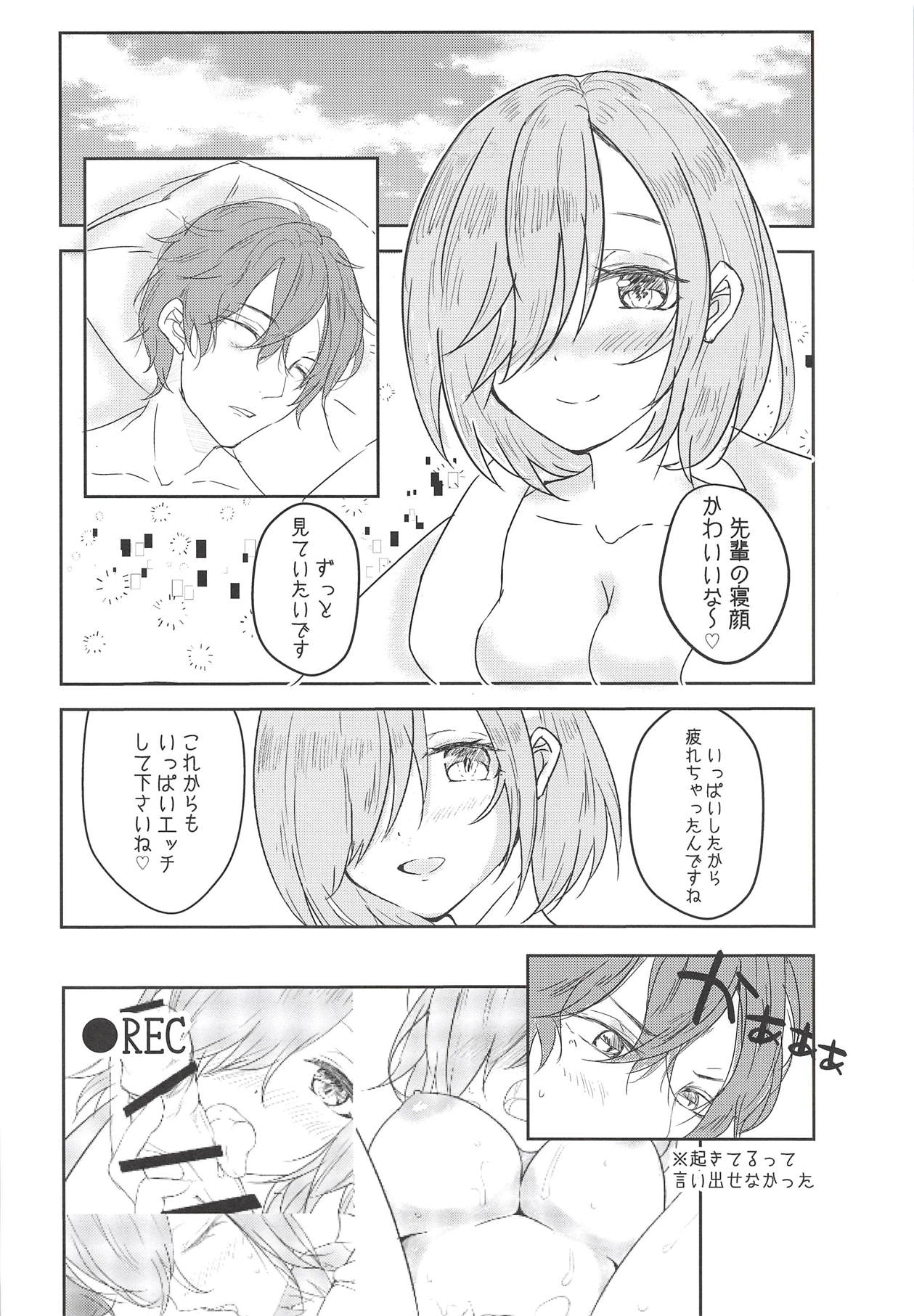 (COMIC1☆14) [ゆばなべもぐ (置針やす)] aphrodisiac xxx ～媚薬で感じるエクスタシー～ (Fate/Grand Order)