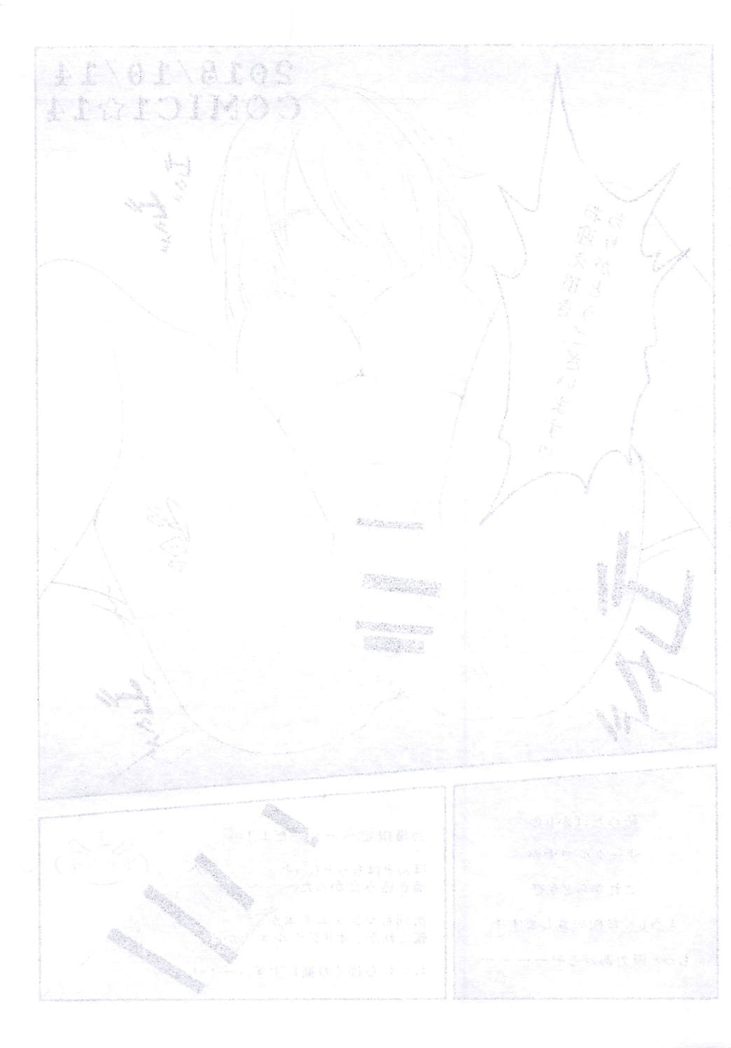 (COMIC1☆14) [ゆばなべもぐ (置針やす)] aphrodisiac xxx ～媚薬で感じるエクスタシー～ (Fate/Grand Order)