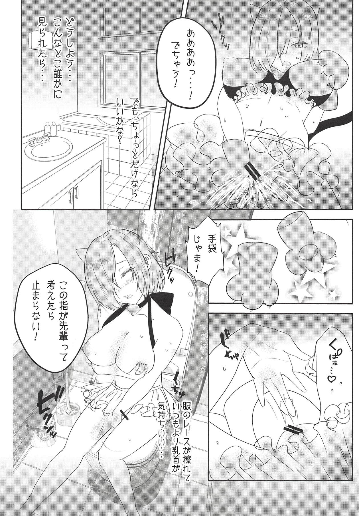 (COMIC1☆14) [ゆばなべもぐ (置針やす)] aphrodisiac xxx ～媚薬で感じるエクスタシー～ (Fate/Grand Order)