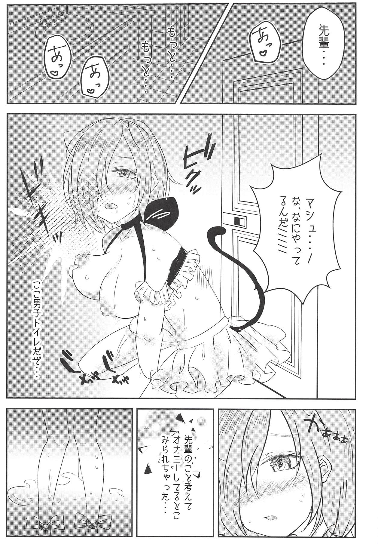 (COMIC1☆14) [ゆばなべもぐ (置針やす)] aphrodisiac xxx ～媚薬で感じるエクスタシー～ (Fate/Grand Order)