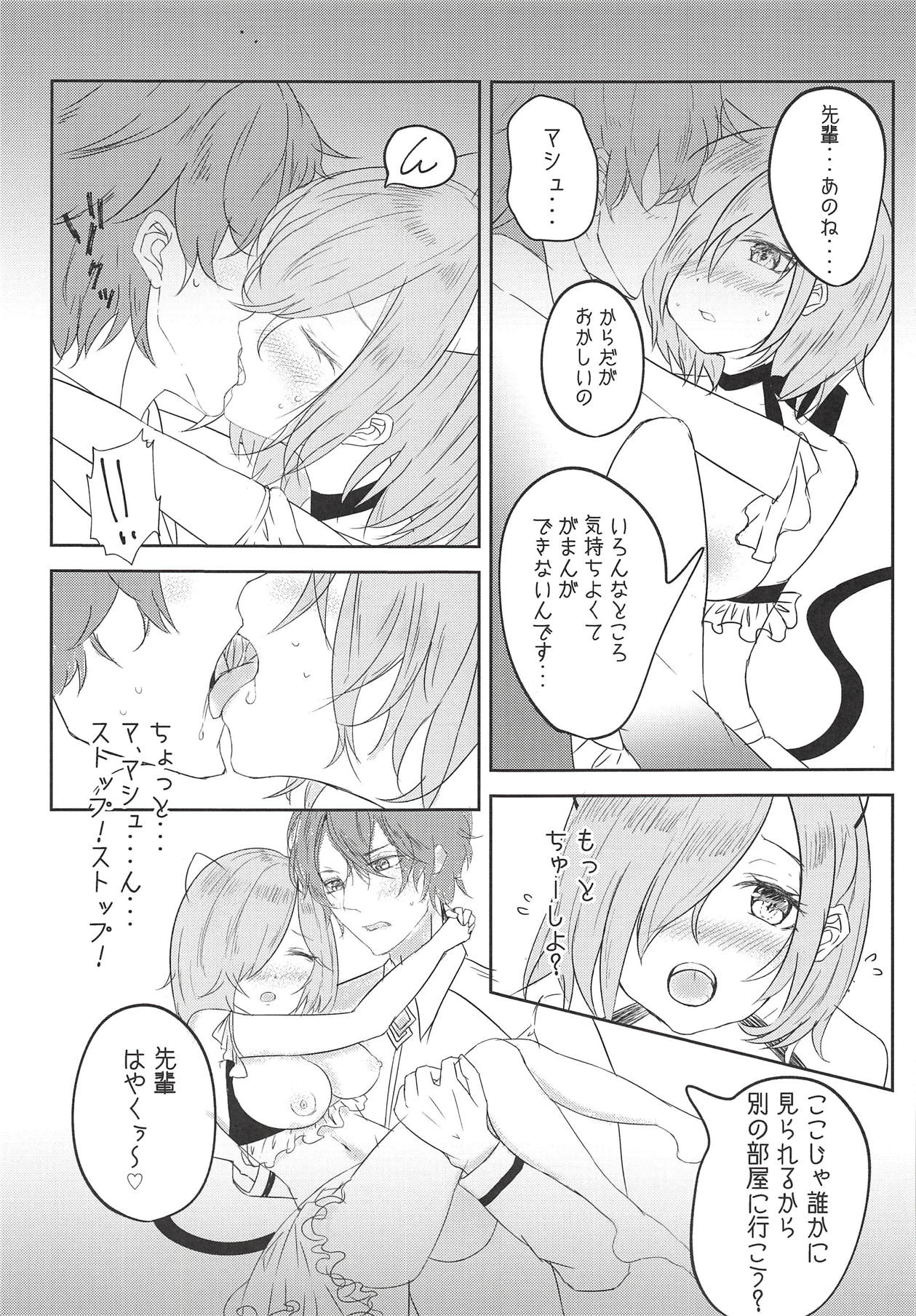 (COMIC1☆14) [ゆばなべもぐ (置針やす)] aphrodisiac xxx ～媚薬で感じるエクスタシー～ (Fate/Grand Order)