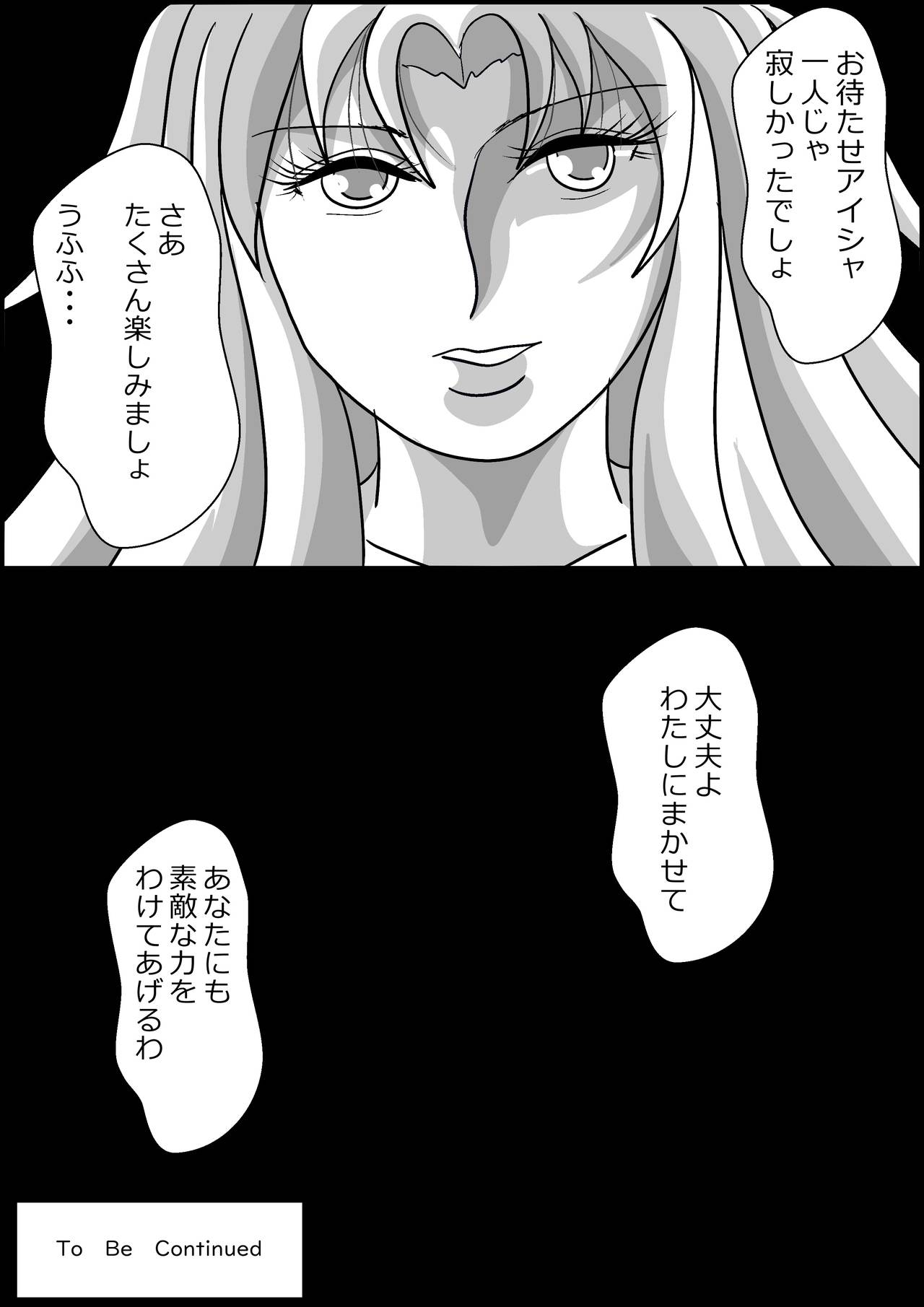 [お豆腐やさんの元お姉さん] 触手魔女の魔法世界