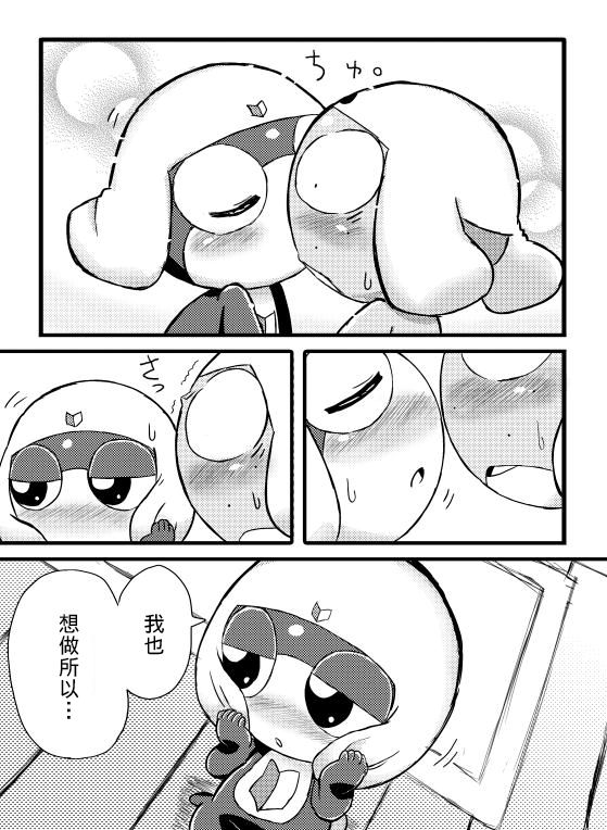 [ちこかど] タルタマ漫画③ (ケロロ軍曹) [中国翻訳][基德漢化組]