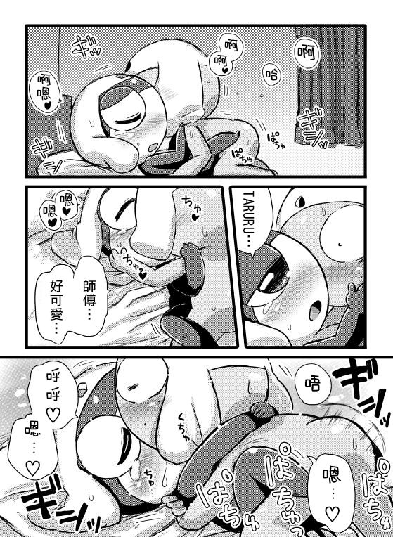 [ちこかど] タルタマ漫画③ (ケロロ軍曹) [中国翻訳][基德漢化組]