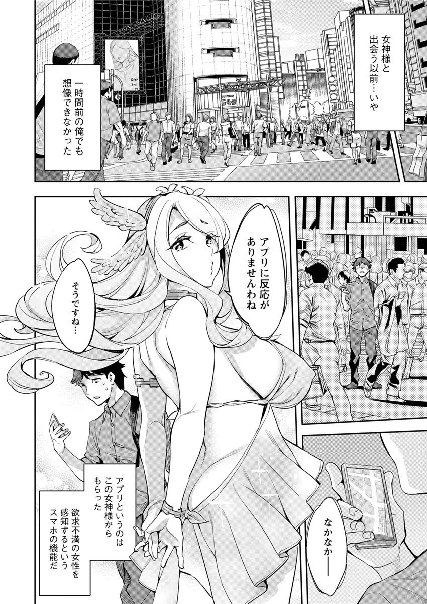 アクションピザッツ 2018年10月号 [DL版]