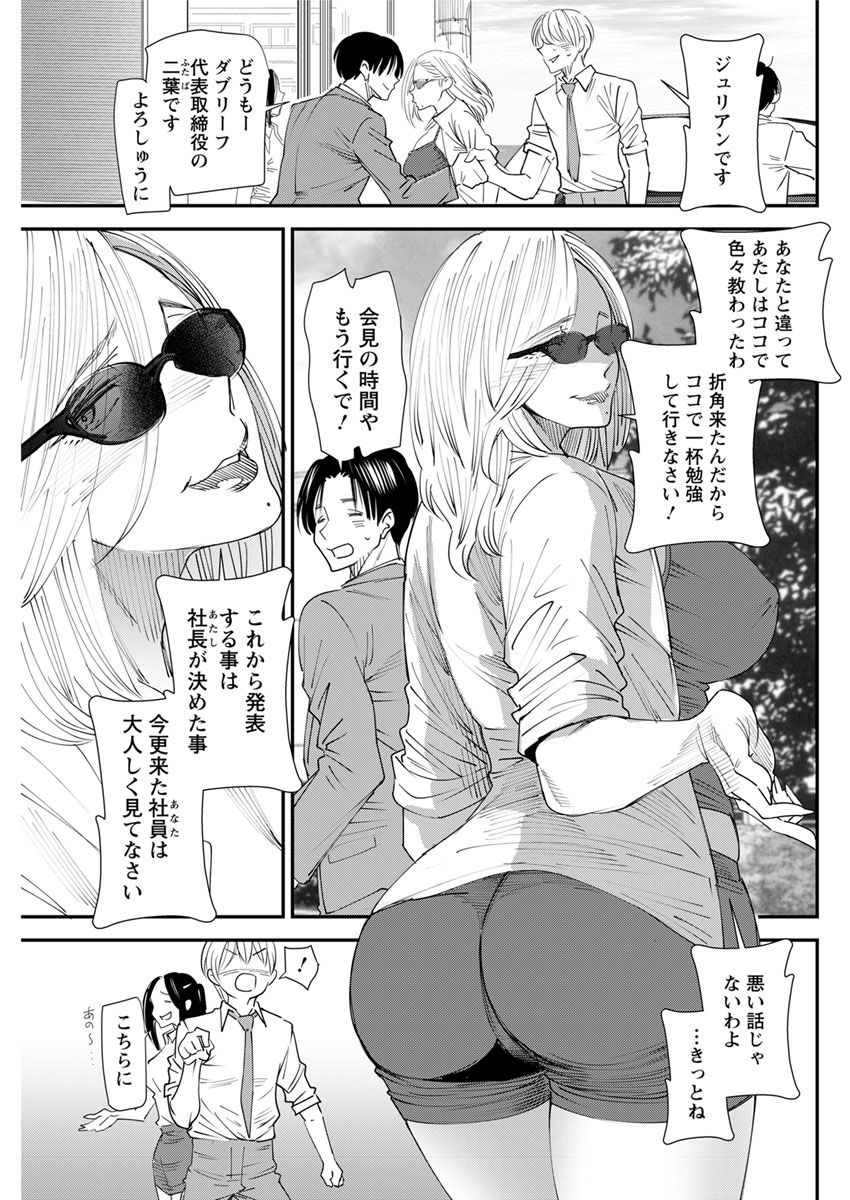 アクションピザッツ 2018年10月号 [DL版]