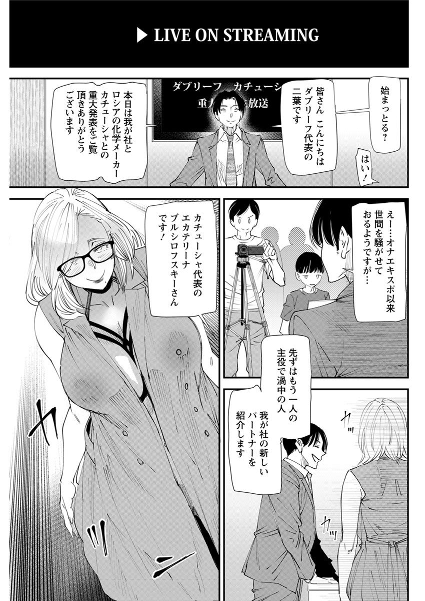 アクションピザッツ 2018年10月号 [DL版]