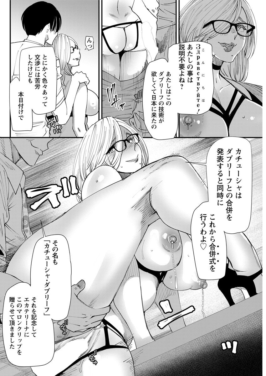 アクションピザッツ 2018年10月号 [DL版]
