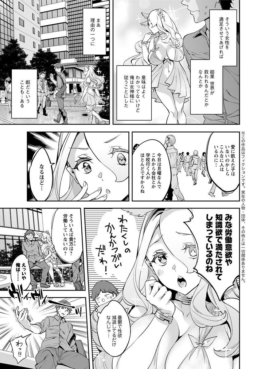 アクションピザッツ 2018年10月号 [DL版]