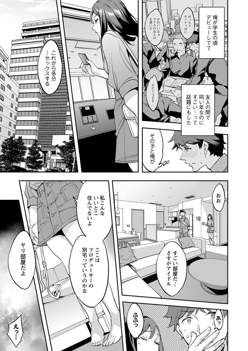 アクションピザッツ 2018年10月号 [DL版]