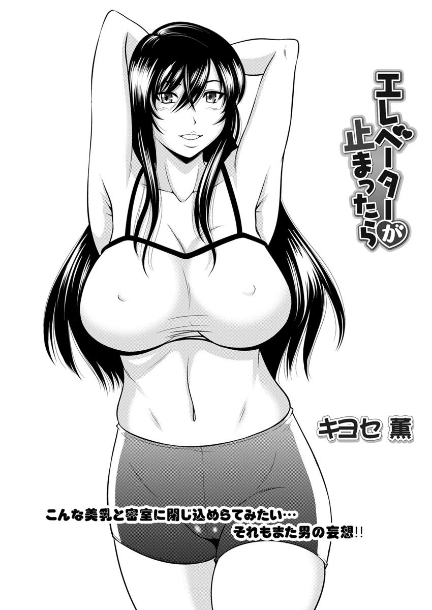 アクションピザッツ 2018年10月号 [DL版]