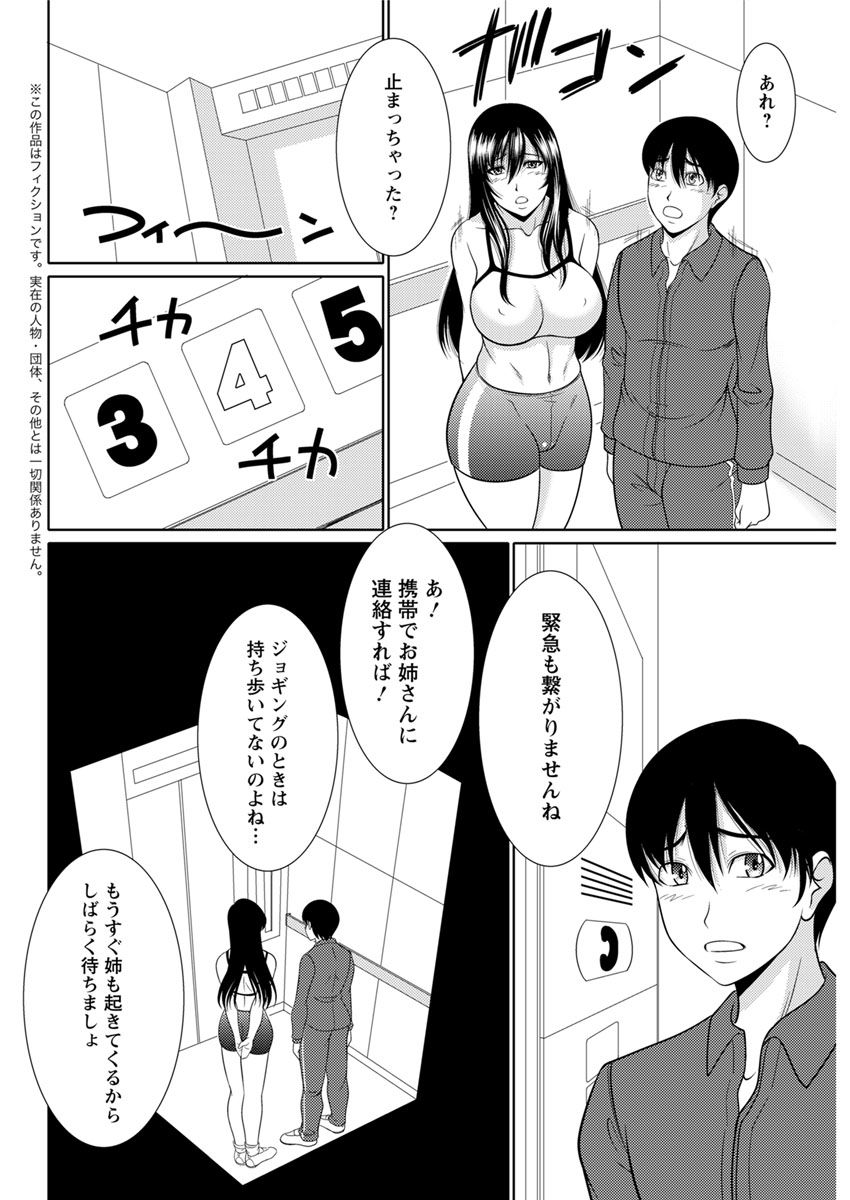 アクションピザッツ 2018年10月号 [DL版]