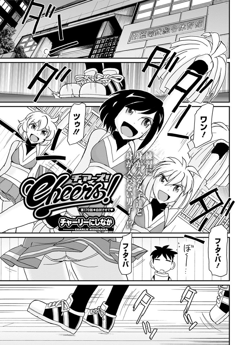 アクションピザッツ 2018年10月号 [DL版]