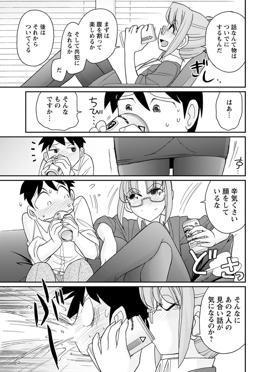 アクションピザッツ 2018年10月号 [DL版]