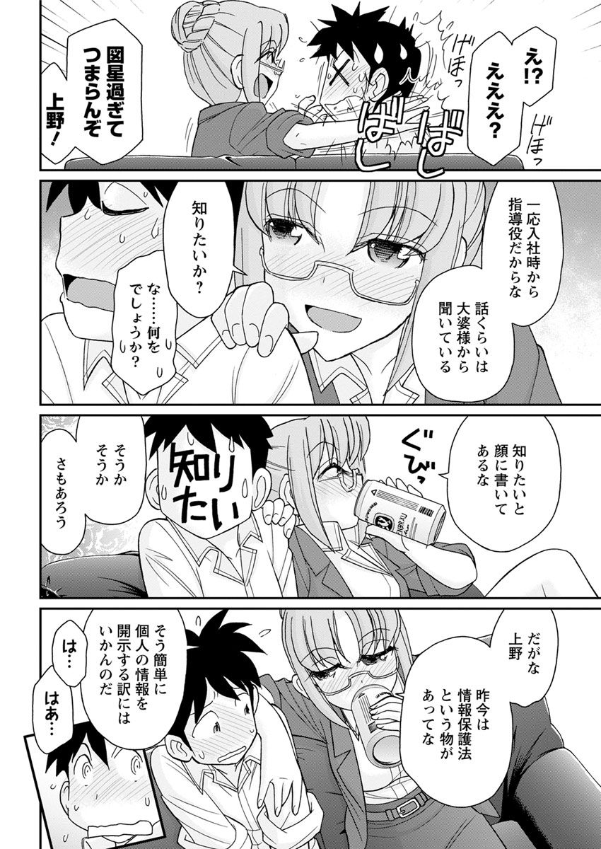 アクションピザッツ 2018年10月号 [DL版]
