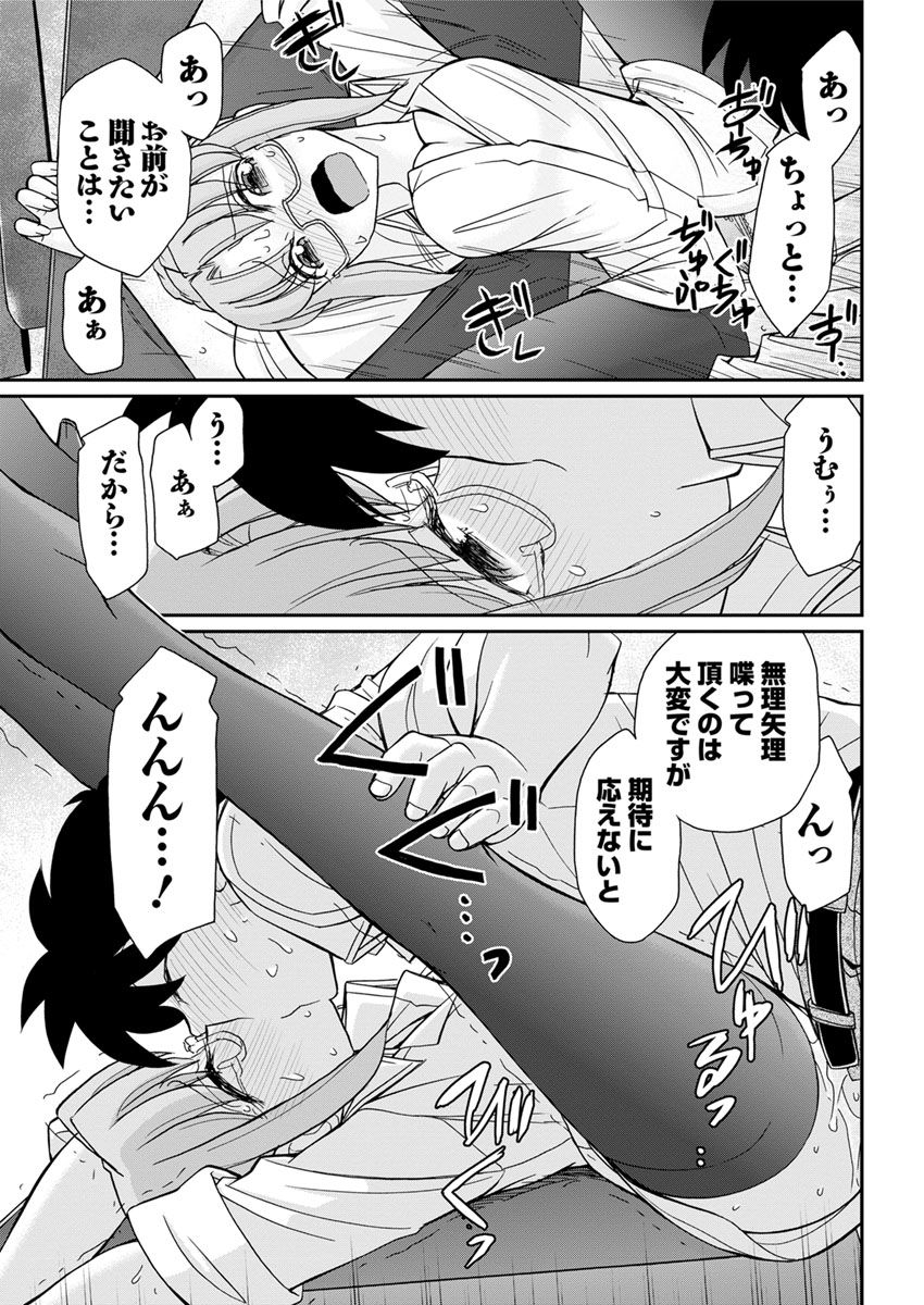 アクションピザッツ 2018年10月号 [DL版]