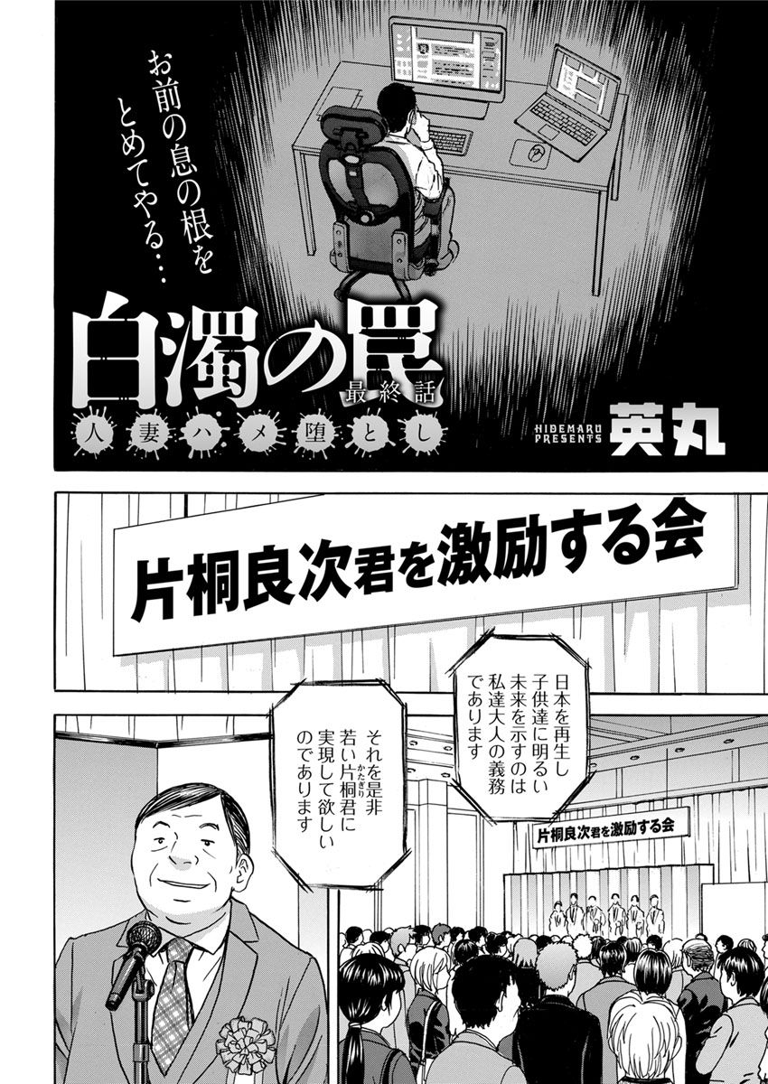 アクションピザッツ 2018年10月号 [DL版]