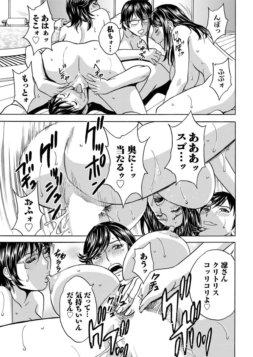 アクションピザッツ 2018年10月号 [DL版]