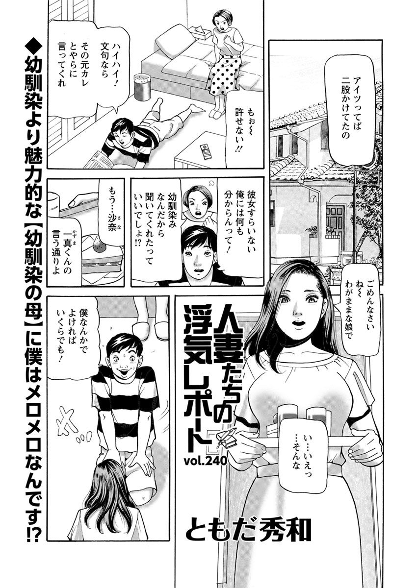 アクションピザッツ 2018年10月号 [DL版]