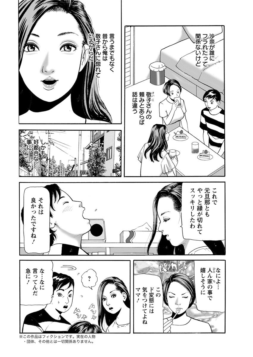 アクションピザッツ 2018年10月号 [DL版]