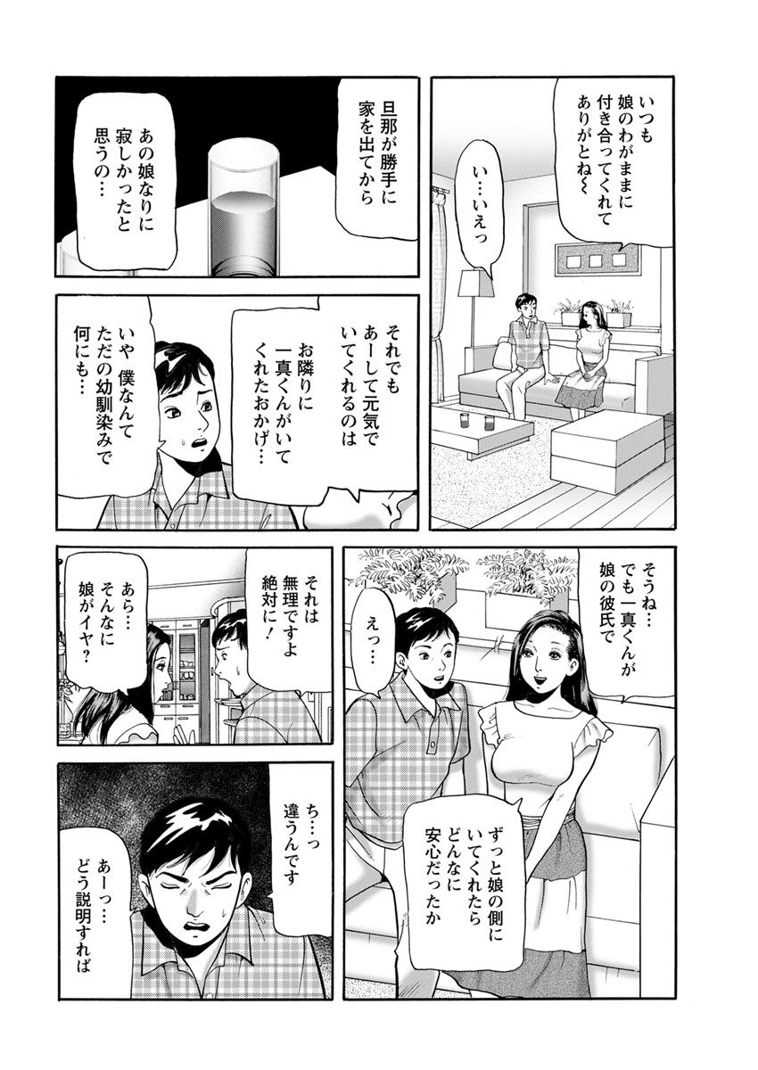アクションピザッツ 2018年10月号 [DL版]