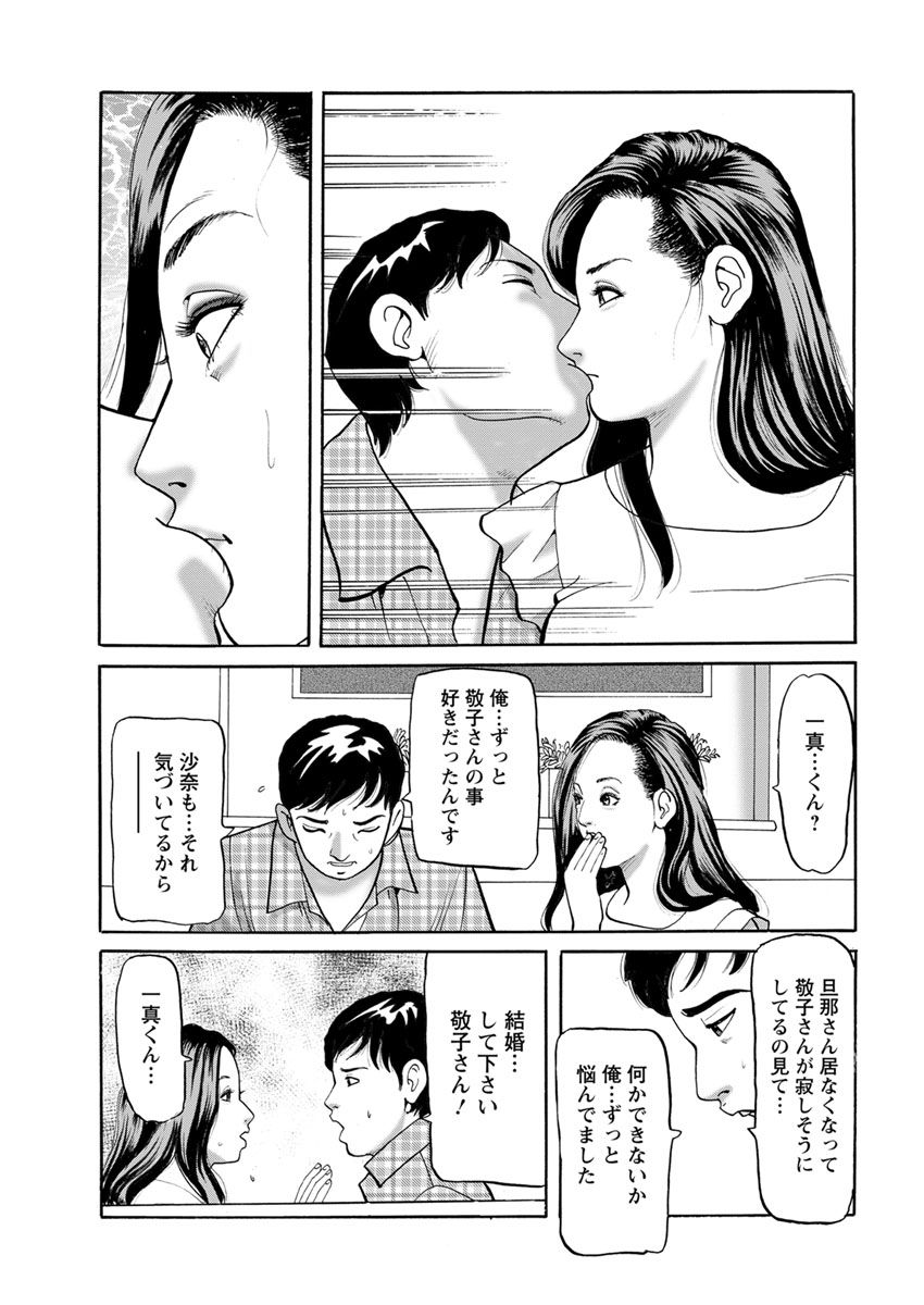 アクションピザッツ 2018年10月号 [DL版]