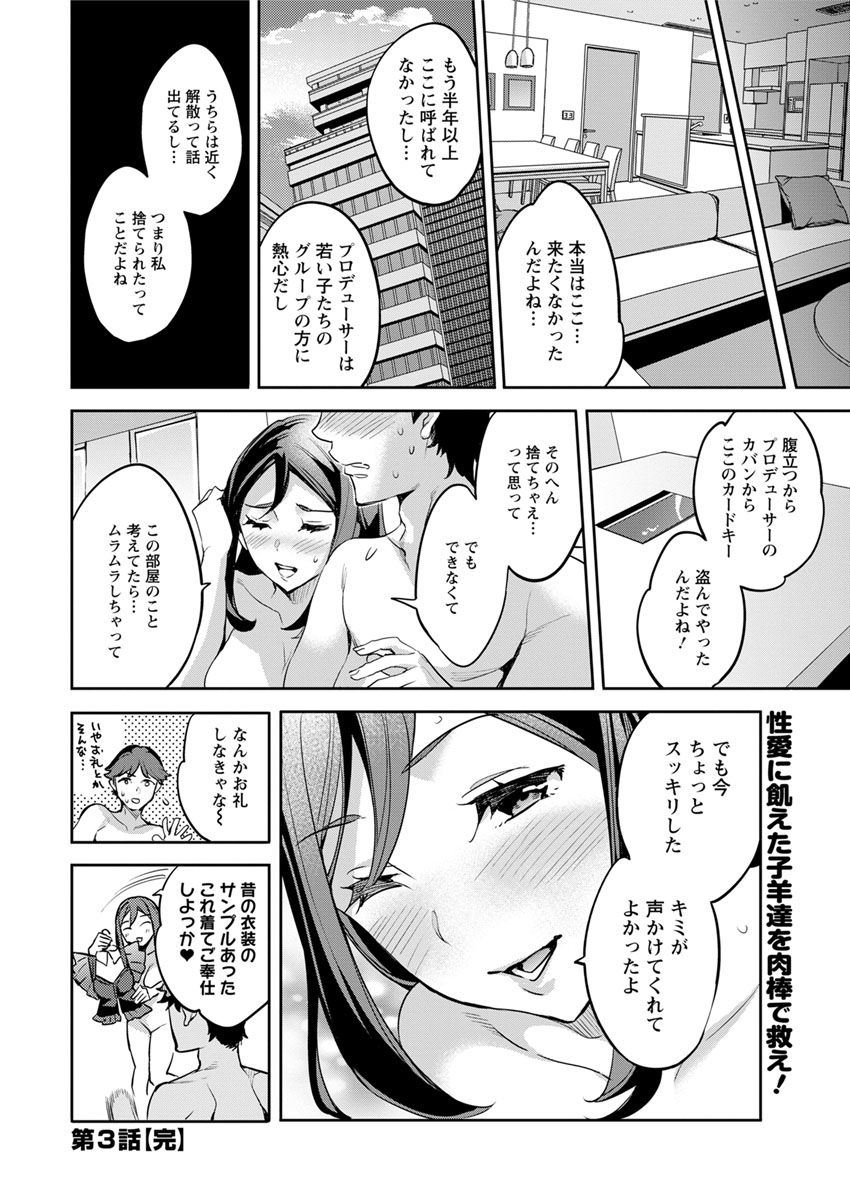 アクションピザッツ 2018年10月号 [DL版]