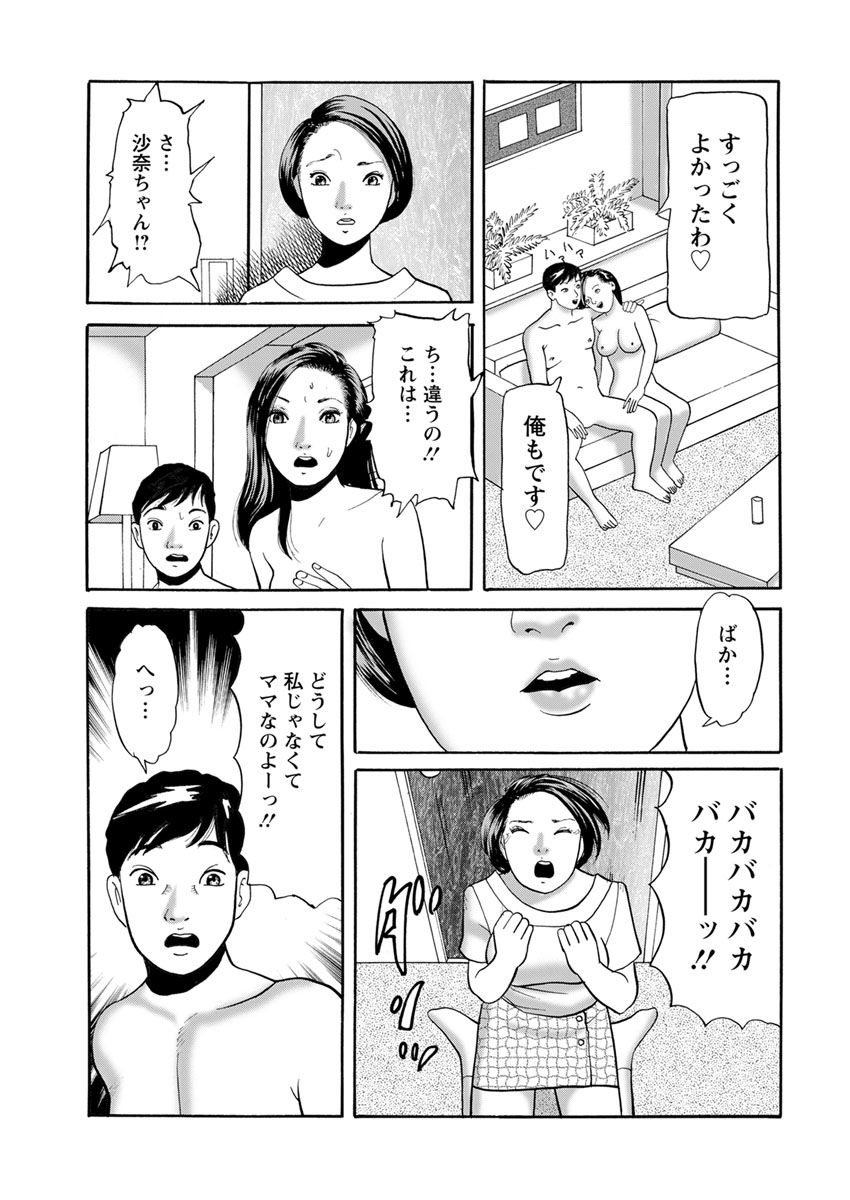 アクションピザッツ 2018年10月号 [DL版]