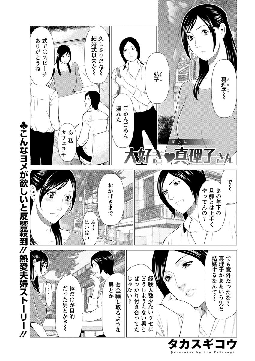アクションピザッツ 2018年10月号 [DL版]
