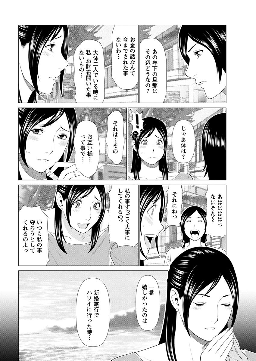 アクションピザッツ 2018年10月号 [DL版]