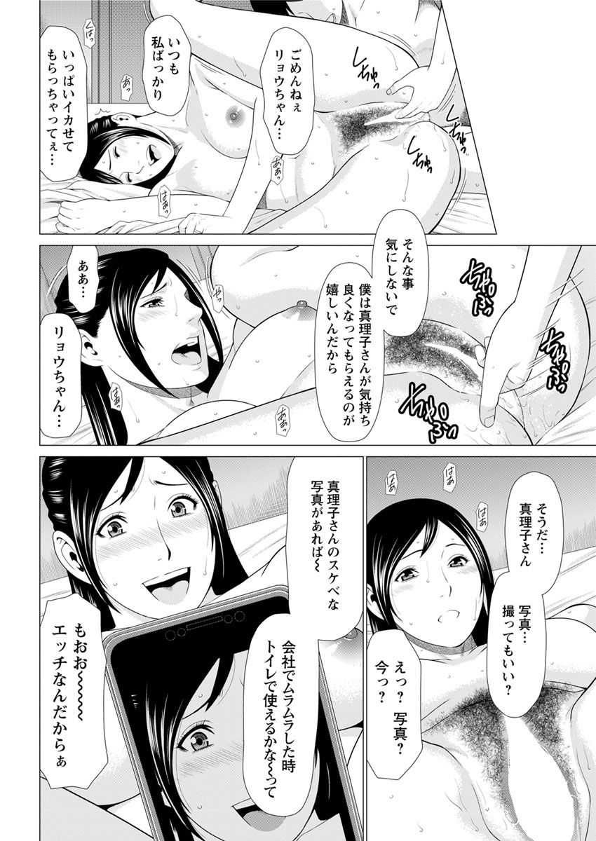 アクションピザッツ 2018年10月号 [DL版]