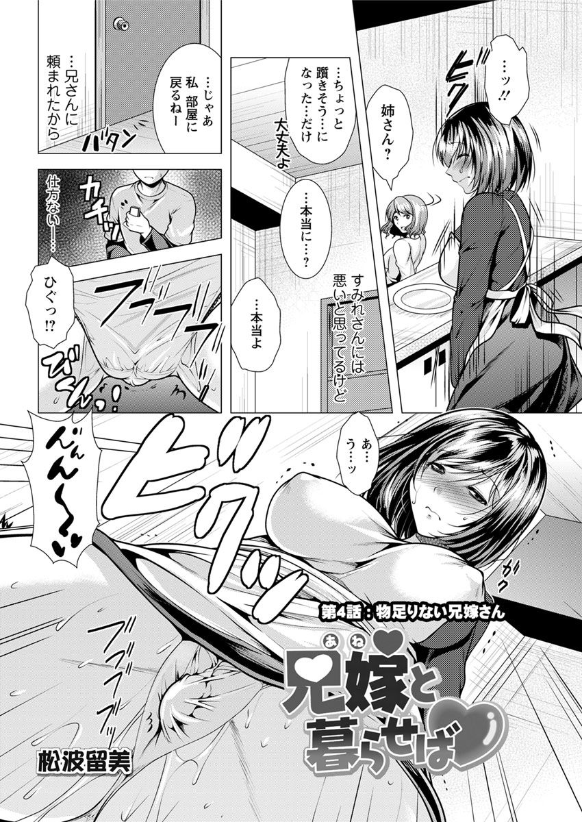 アクションピザッツ 2018年10月号 [DL版]