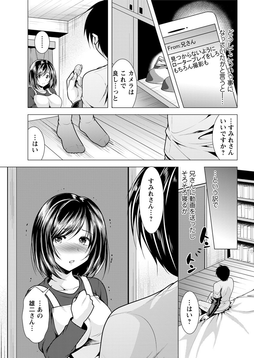 アクションピザッツ 2018年10月号 [DL版]