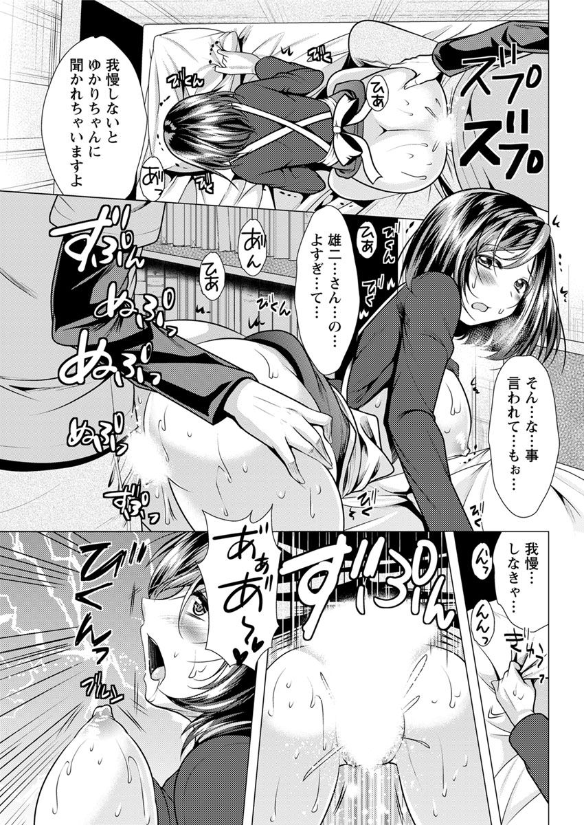 アクションピザッツ 2018年10月号 [DL版]