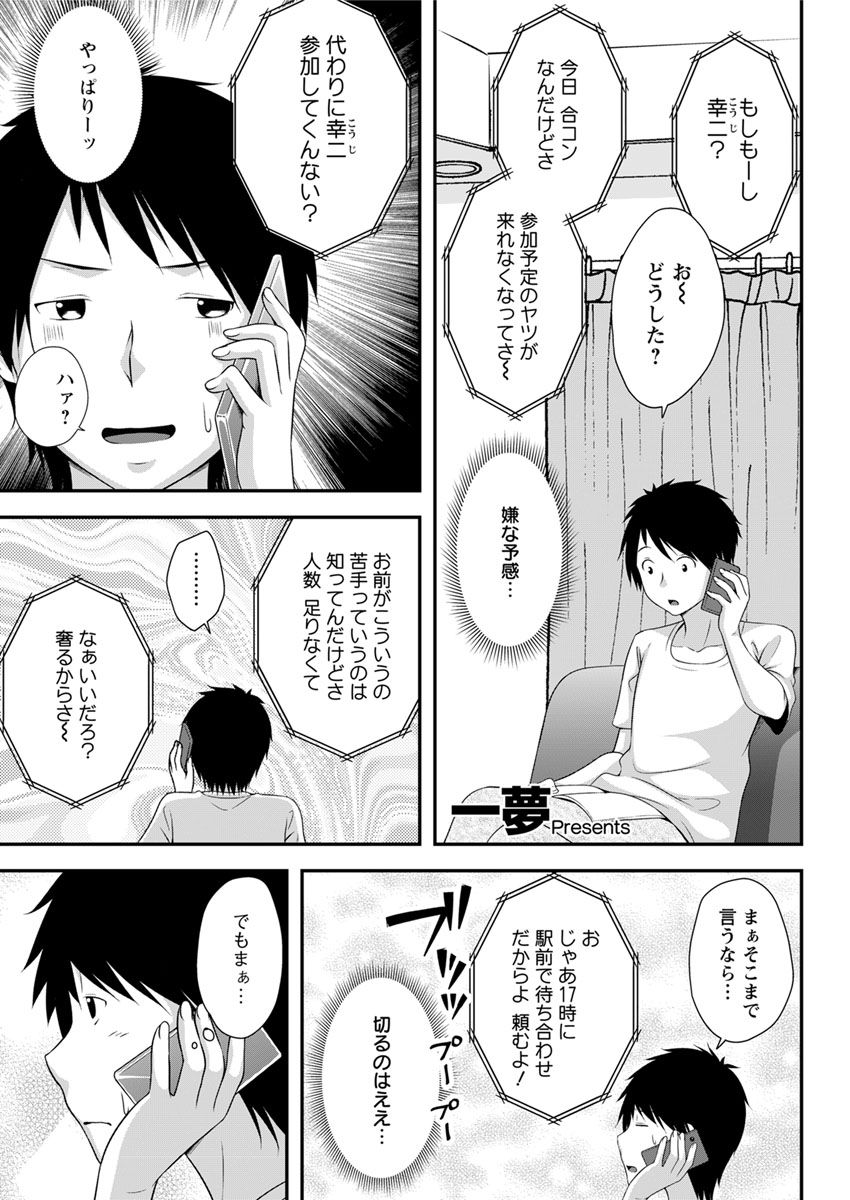アクションピザッツ 2018年10月号 [DL版]