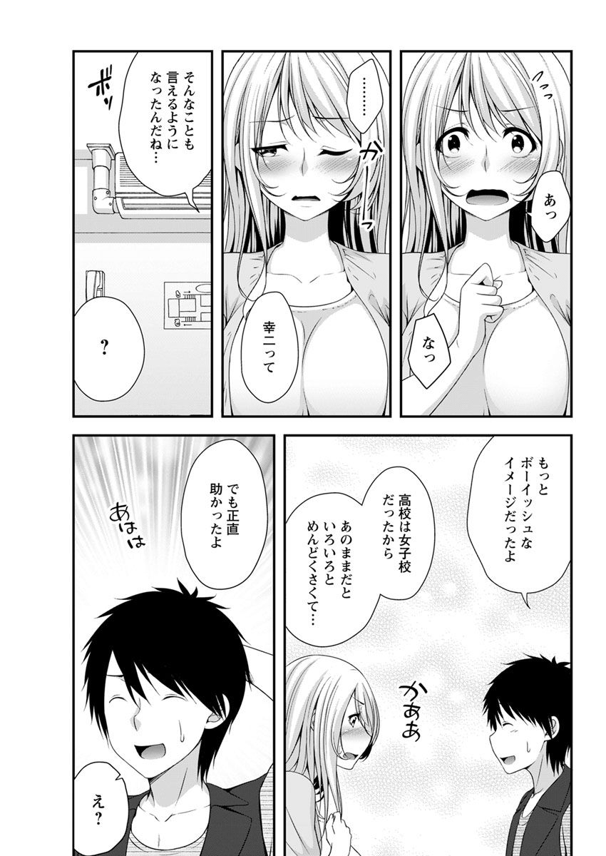 アクションピザッツ 2018年10月号 [DL版]