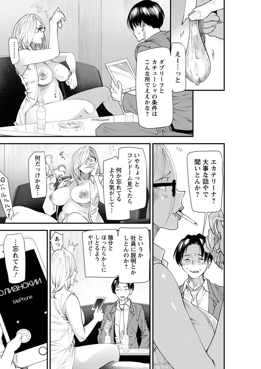アクションピザッツ 2018年10月号 [DL版]