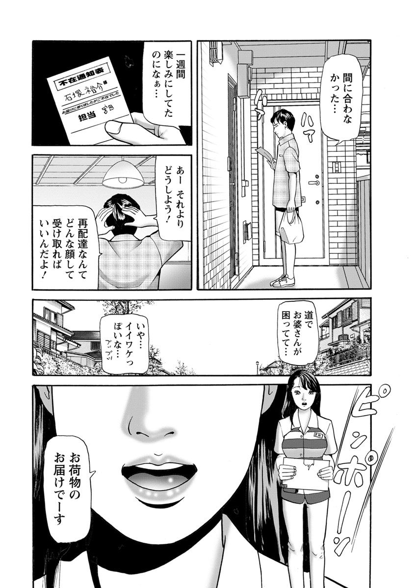 アクションピザッツ 2018年8月号 [DL版]