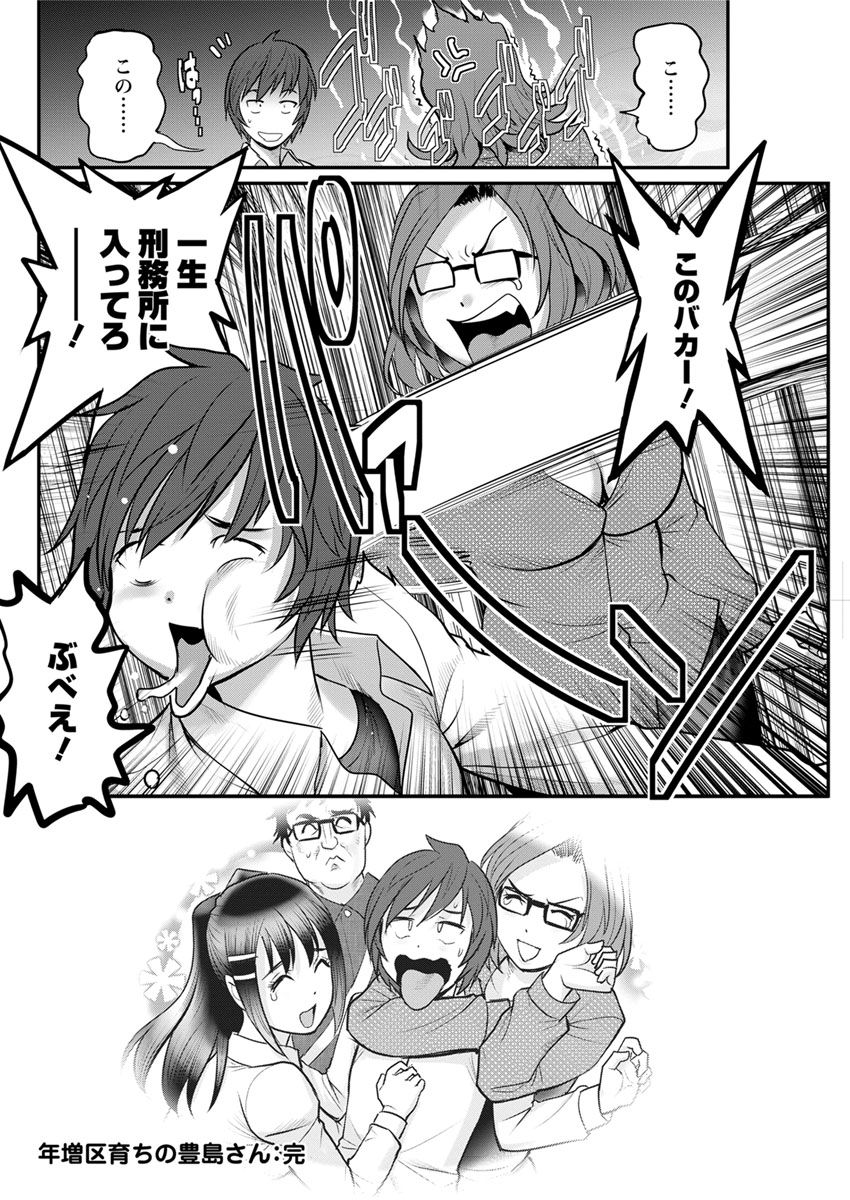 アクションピザッツ 2018年7月号 [DL版]